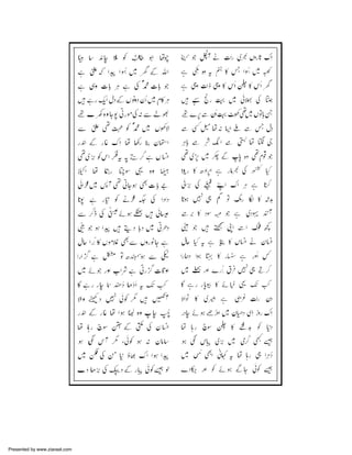  

Presented by www.ziaraat.com

 