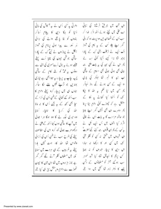 Presented by www.ziaraat.com

 