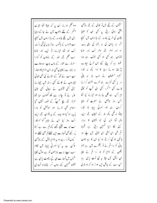 Presented by www.ziaraat.com

 