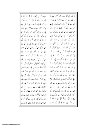 Presented by www.ziaraat.com

 