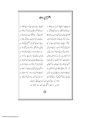 Presented by www.ziaraat.com

 