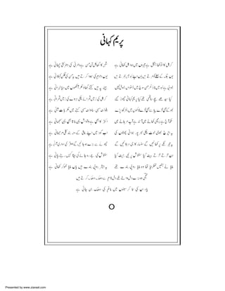 Presented by www.ziaraat.com

 