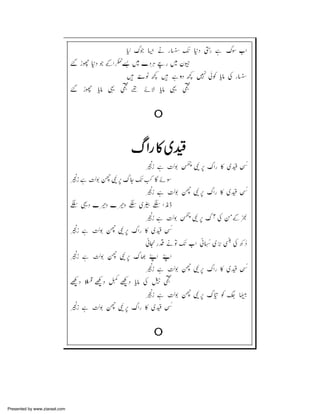 Presented by www.ziaraat.com

 