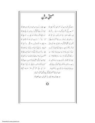 Presented by www.ziaraat.com

 