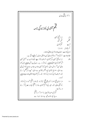 Presented by www.ziaraat.com

 