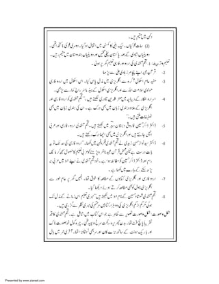 Presented by www.ziaraat.com

 