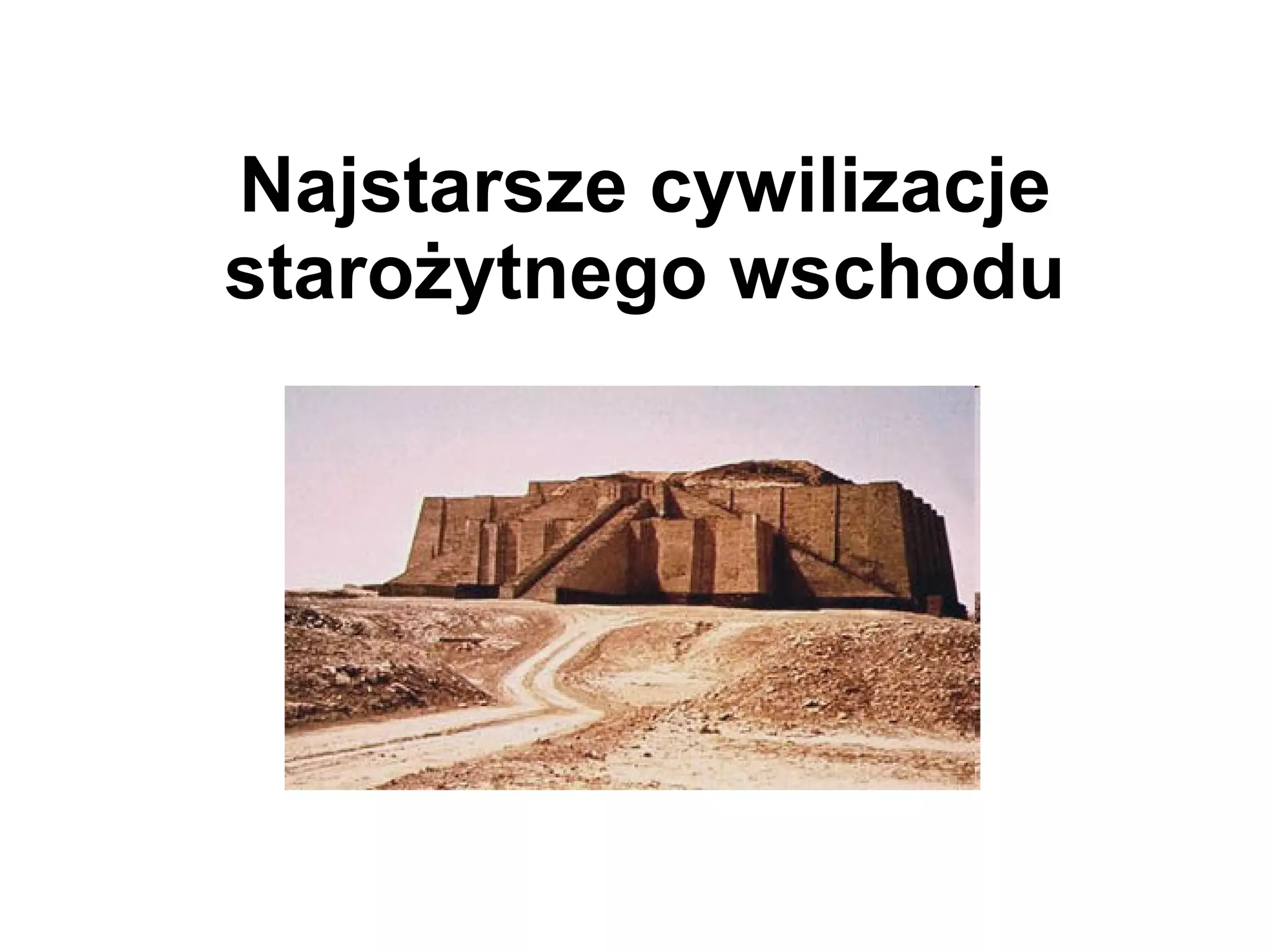 Gdanskie Wydawnictwo Oswiatowe Sprawdzian 1 Cywilizacje Starozytnego Wschodu