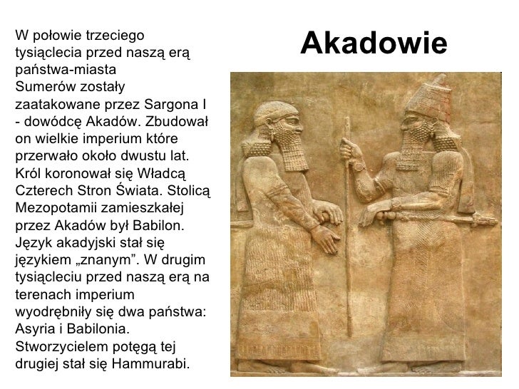Pradzieje I Historia Starożytnego Wschodu