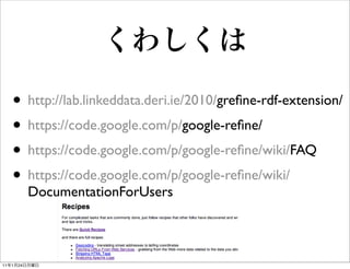 • http://lab.linkeddata.deri.ie/2010/greﬁne-rdf-extension/
     • https://code.google.com/p/google-reﬁne/
     • https://c...