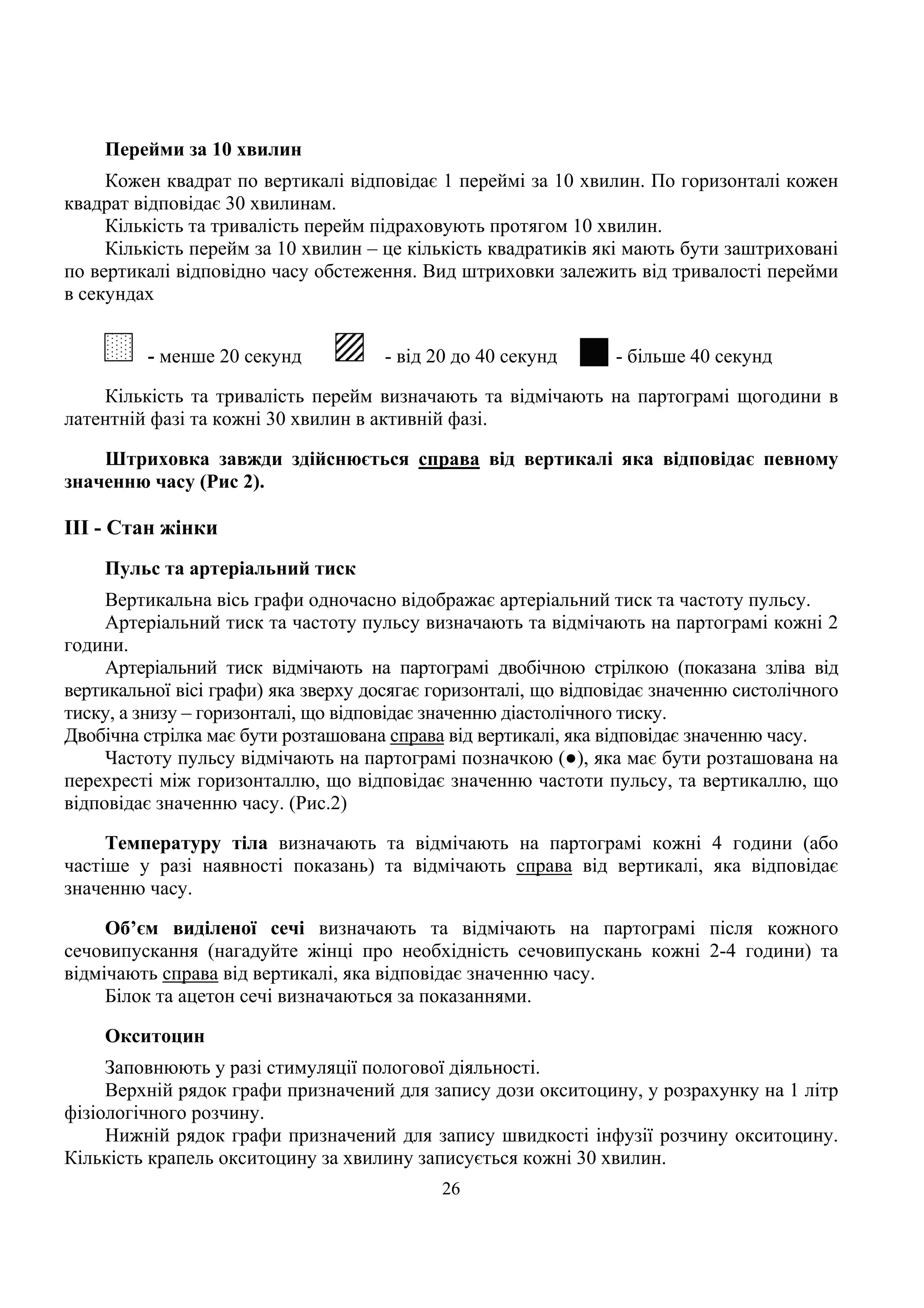 Коли відмічають святого миколая в україні