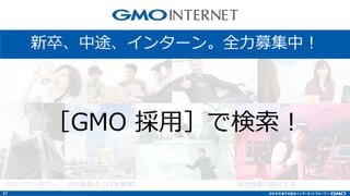 37
i? (19_Iꥢ󥿥` ?Ǥ
䡢;󥿩`ȫ?ļУ
GMO ?ݤǗ
 