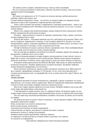 Шо попросити в миколая на 13 років