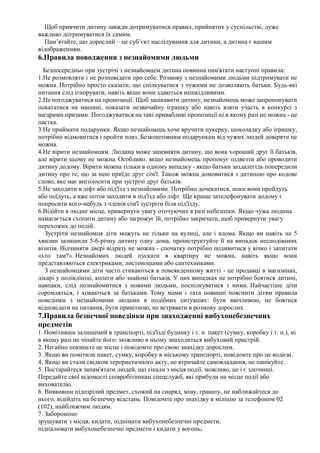 Що попросити в миколая на 13 років хлопцю