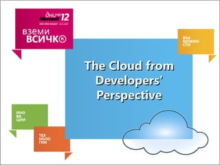 The Cloud from
  Developers'
  Perspective
 