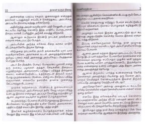 Nalai Varum Nilavu.pdf