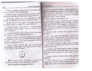Nalai Varum Nilavu.pdf