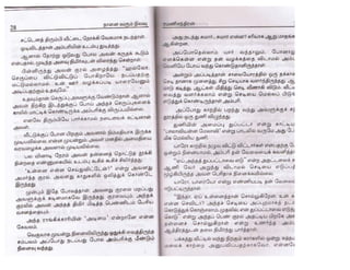 Nalai Varum Nilavu.pdf