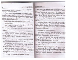 Nalai Varum Nilavu.pdf