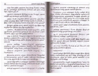 Nalai Varum Nilavu.pdf