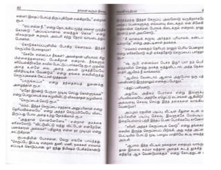 Nalai Varum Nilavu.pdf