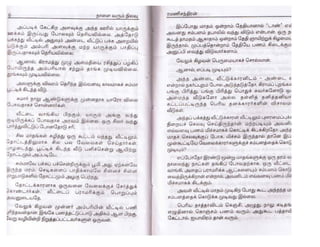 Nalai Varum Nilavu.pdf