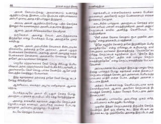 Nalai Varum Nilavu.pdf