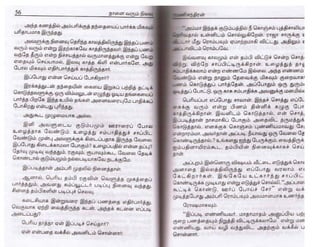 Nalai Varum Nilavu.pdf