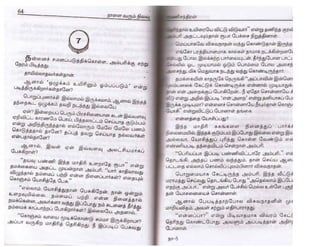 Nalai Varum Nilavu.pdf