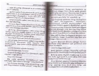 Nalai Varum Nilavu.pdf