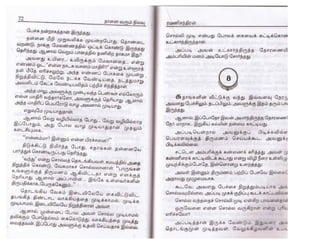 Nalai Varum Nilavu.pdf