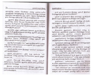Nalai Varum Nilavu.pdf