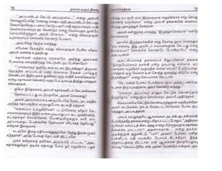 Nalai Varum Nilavu.pdf