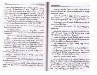 Nalai Varum Nilavu.pdf