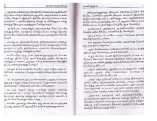 Nalai Varum Nilavu.pdf