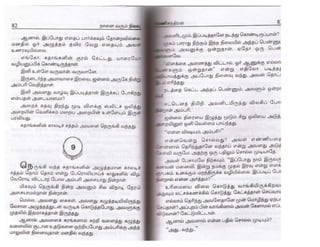 Nalai Varum Nilavu.pdf