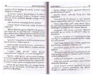 Nalai Varum Nilavu.pdf