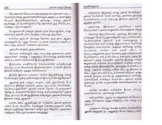 Nalai Varum Nilavu.pdf