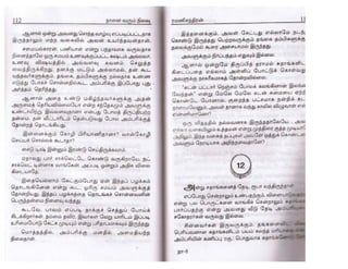 Nalai Varum Nilavu.pdf