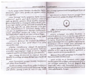 Nalai Varum Nilavu.pdf