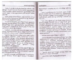 Nalai Varum Nilavu.pdf