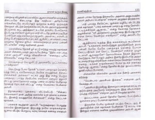 Nalai Varum Nilavu.pdf