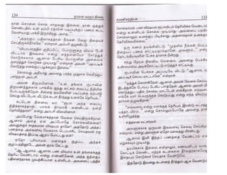 Nalai Varum Nilavu.pdf