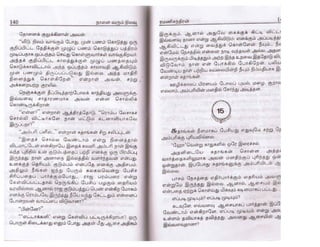 Nalai Varum Nilavu.pdf