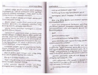 Nalai Varum Nilavu.pdf