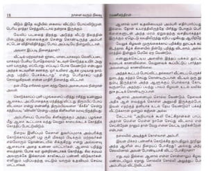 Nalai Varum Nilavu.pdf