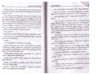 Nalai Varum Nilavu.pdf