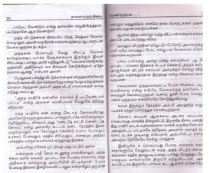 Nalai Varum Nilavu.pdf