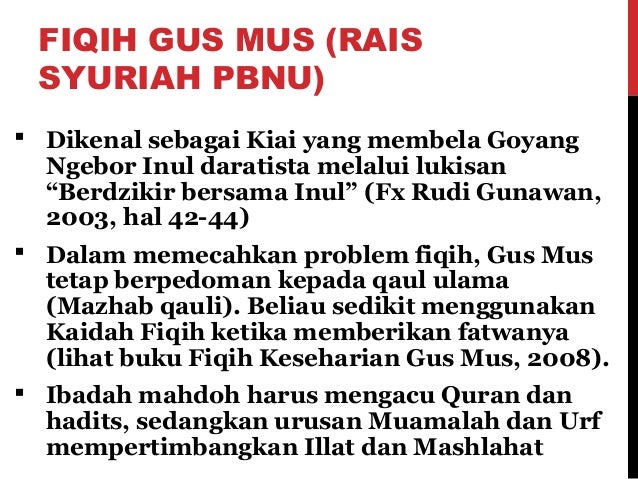 Fadh Ahmad Nalar Fiqih Kh Sahal Mahfudh Prof Ali Yafie Dan Gus Mus