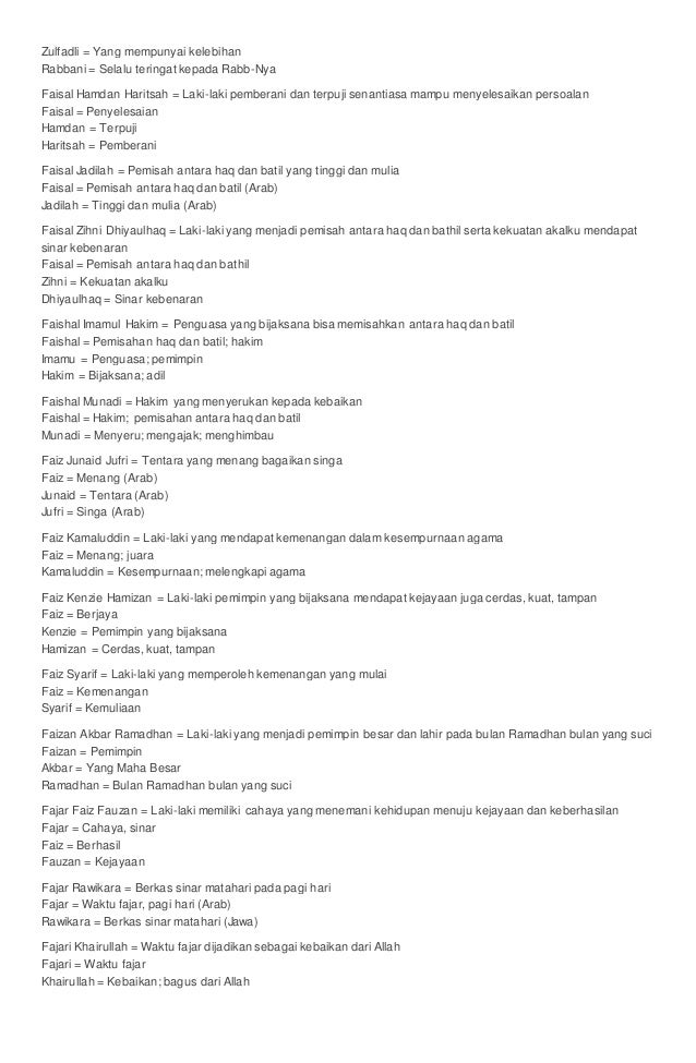 Nama Bayi