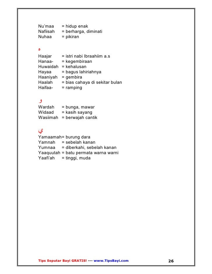 Nama Bayiislam
